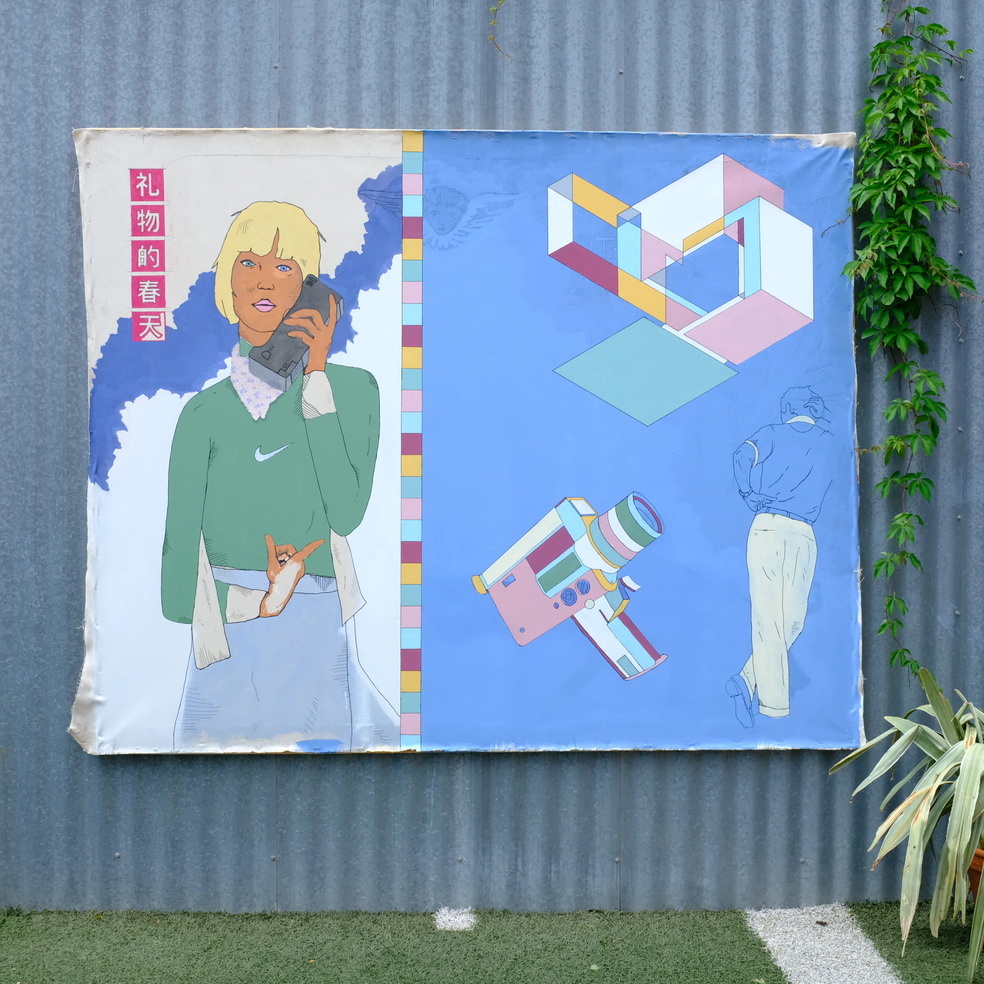 Untitled No.2 by elliott McAnany...