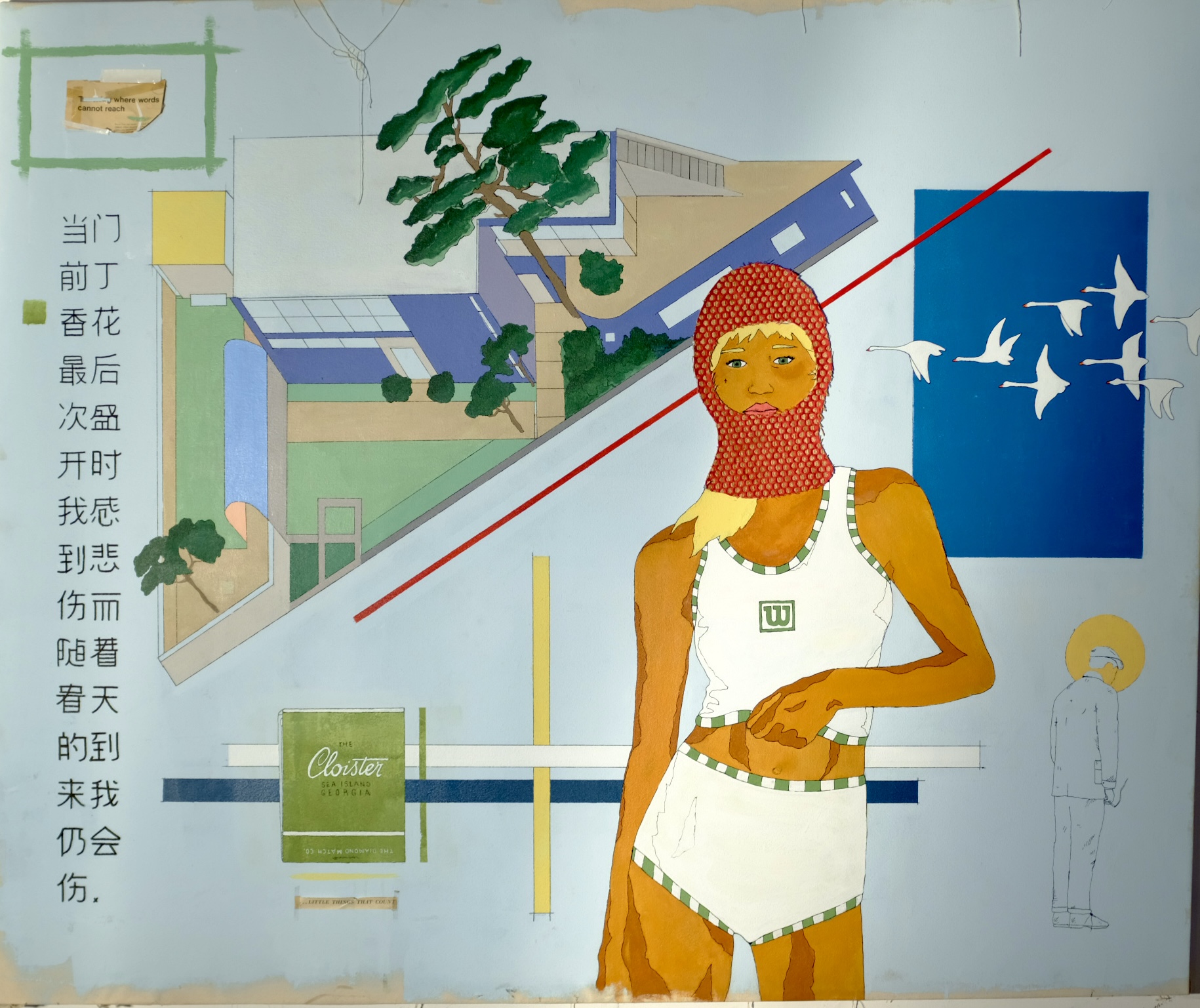 Where words cannot reach 