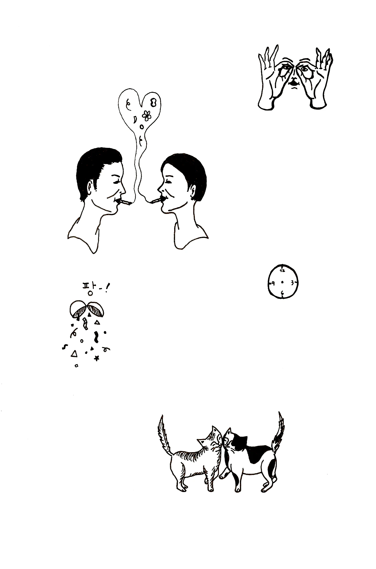 drunken on sunday afternoon by Sol Namgung...