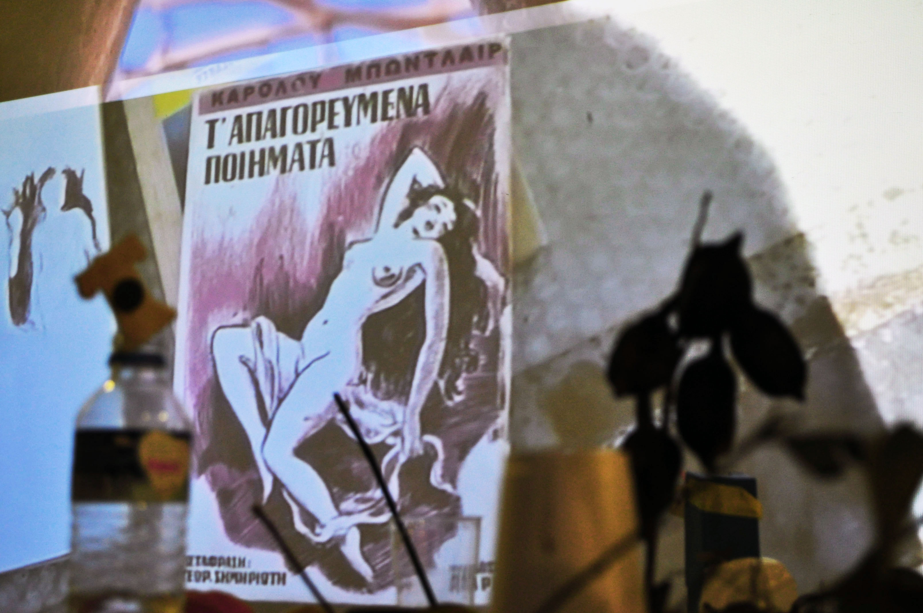 Square by Eva Giannakopoulou...