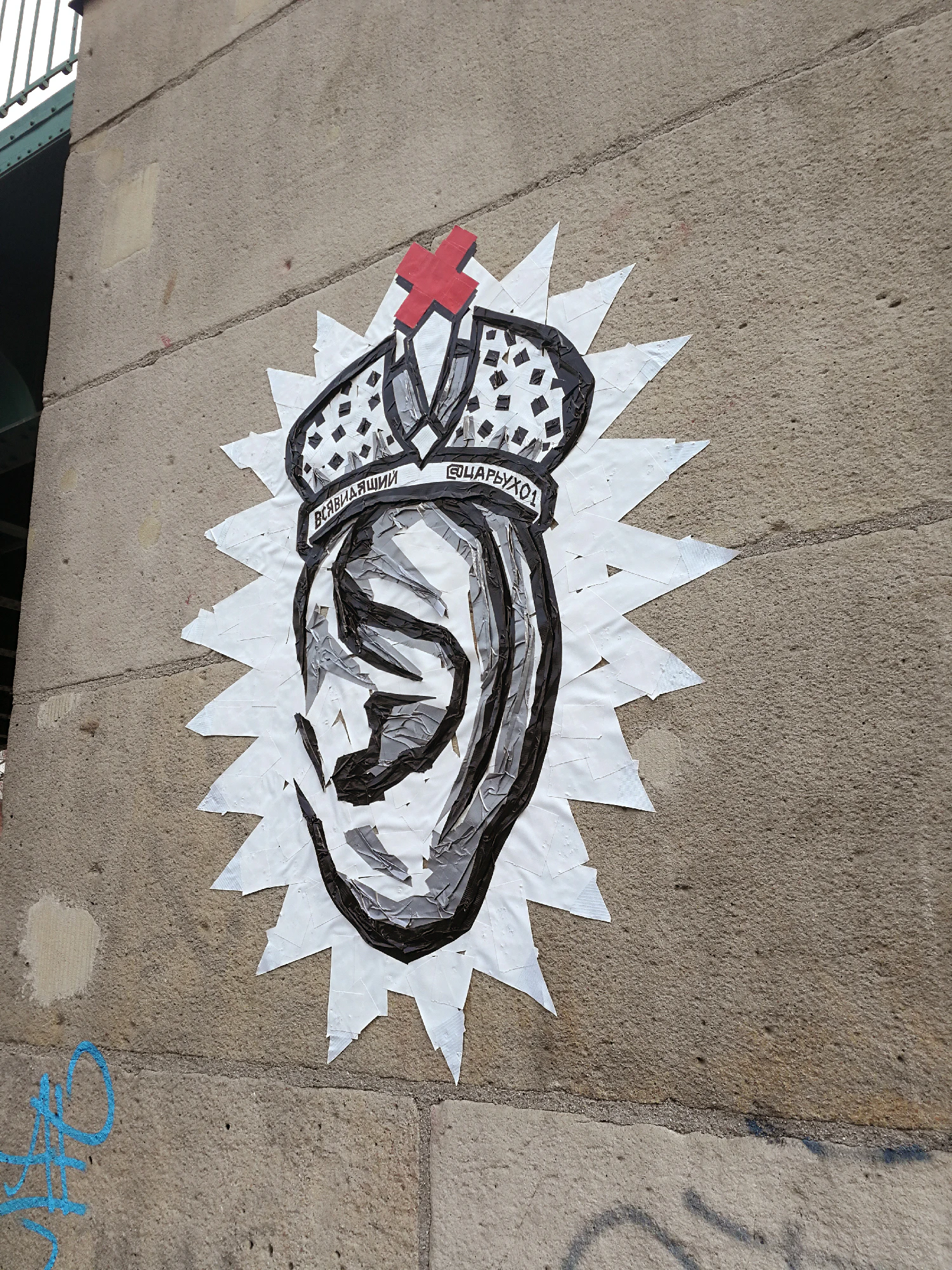 SELFIES (My deaf Ears)- Duct Tape Street Art  by OSTAP (OST.UP)...