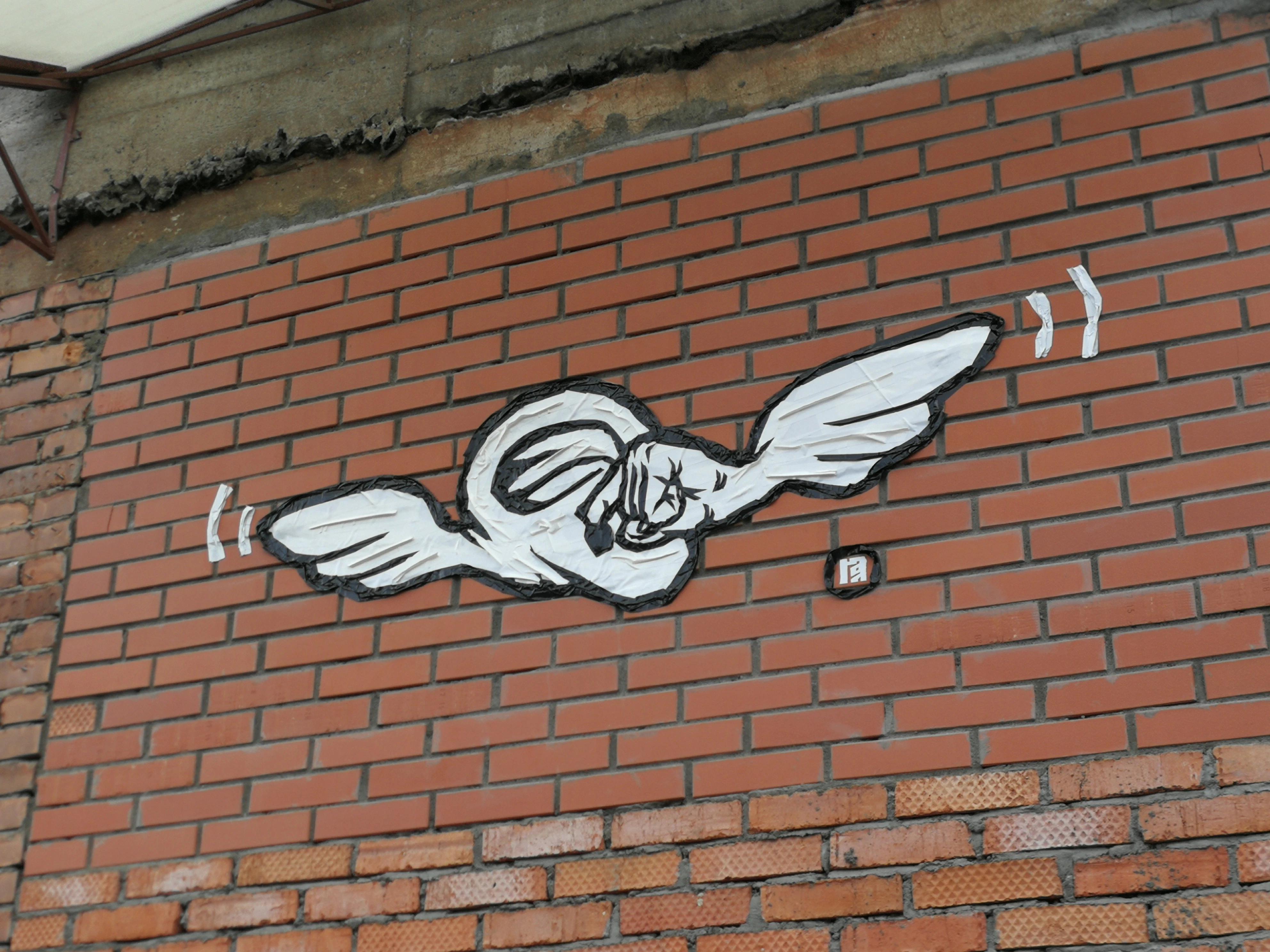 SELFIES (My deaf Ears)- Duct Tape Street Art  by OSTAP (OST.UP)...