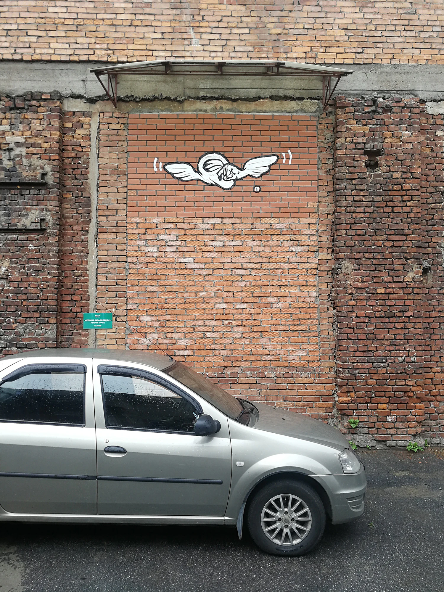 SELFIES (My deaf Ears)- Duct Tape Street Art  by OSTAP (OST.UP)...