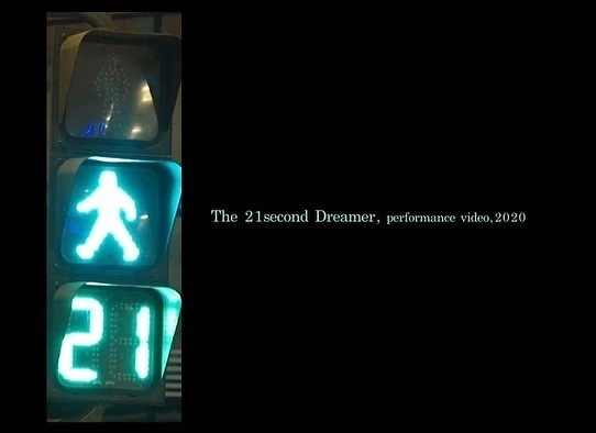 21 second dreamer 