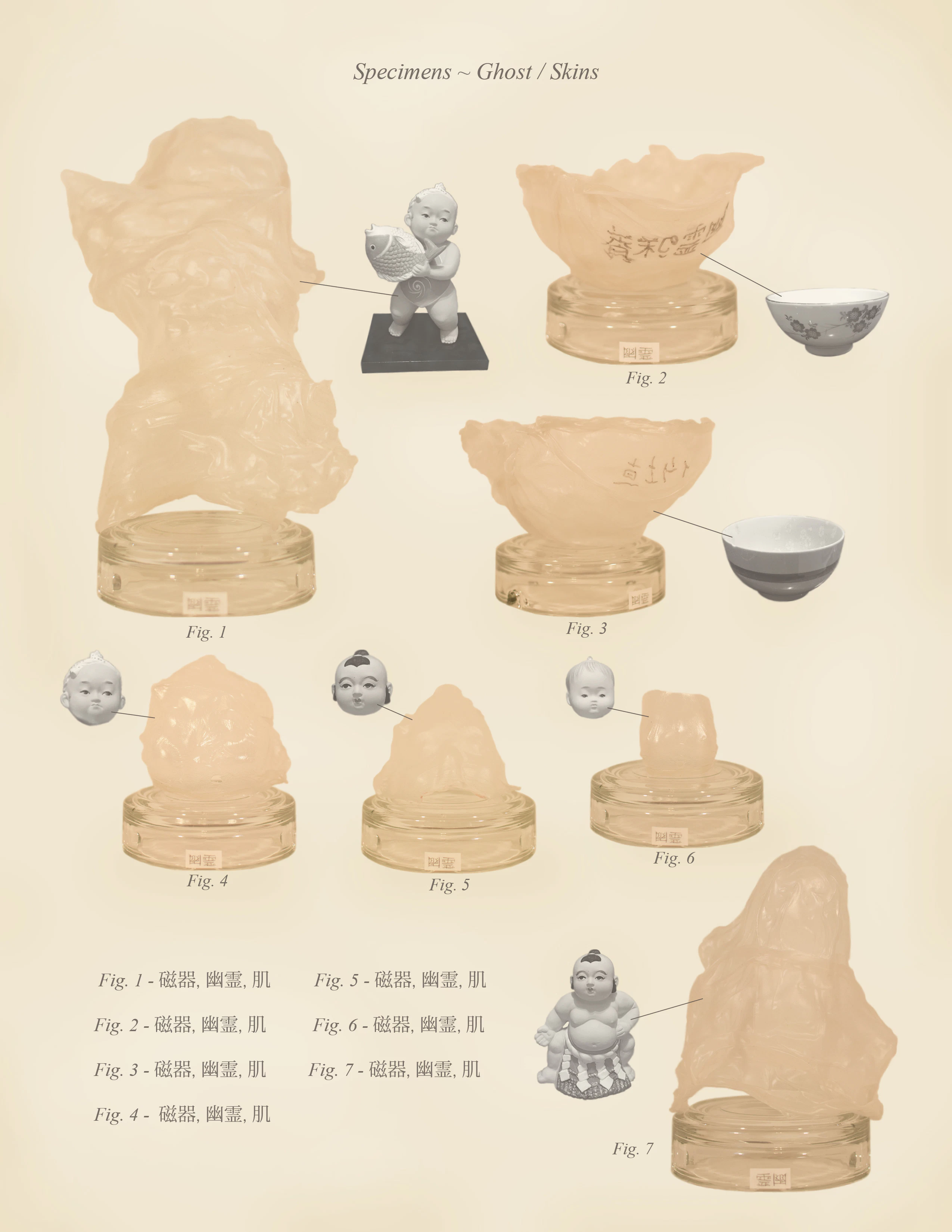 Warm Bodies, Ghostly Specimens, Stoic Machines | Textbook Pages by Marli Davis...