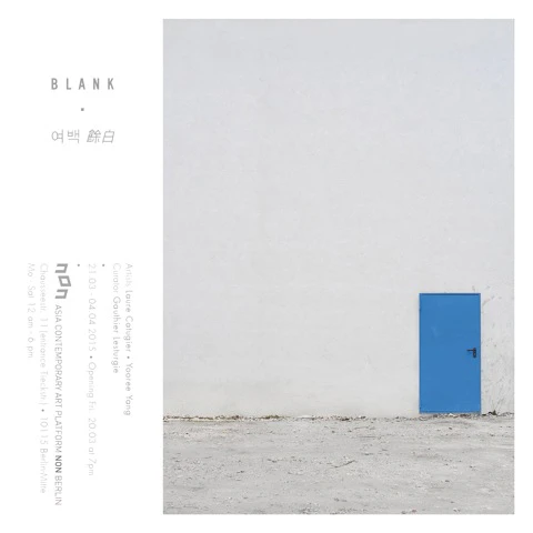 BLANK by Asia contemporary art platform NON Berlin...
