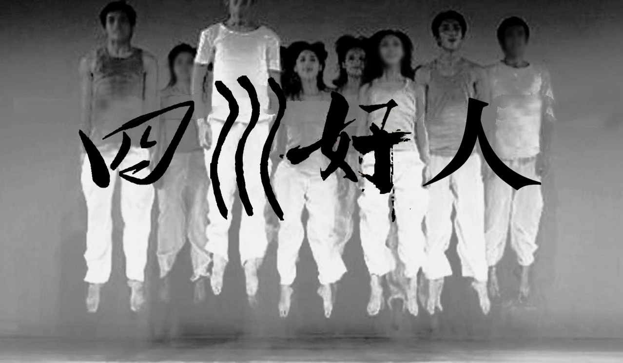 Recruiting performer for Month of Performance Art by Zhou Xiaohu, artist at DAAD