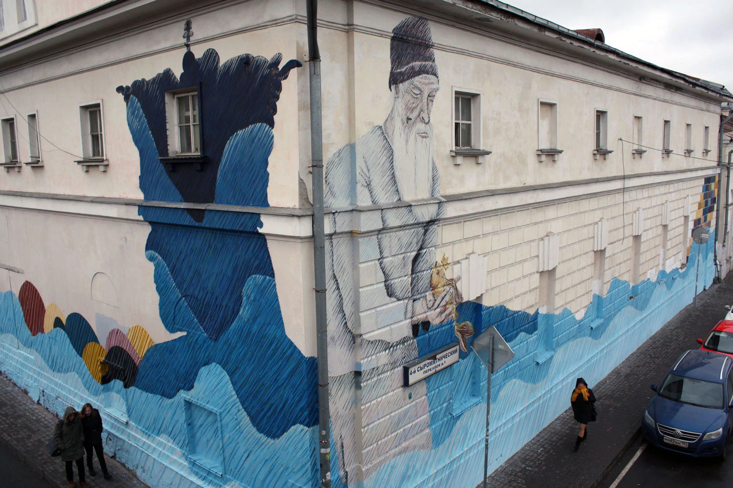 The Fisherman & The Fish – Found in Moscow, Russia