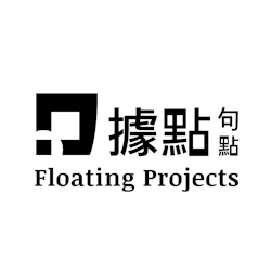 Floating Projects